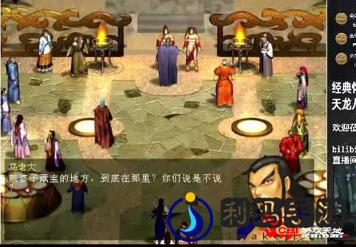 《第二宝石》魔法师的冰冻技能攻略