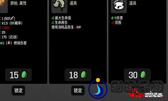诡计博物馆隐匿与魔术师攻略