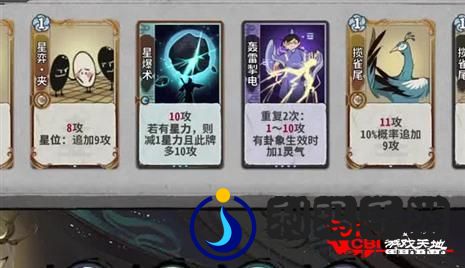 超坑爹游戏4第13关攻略