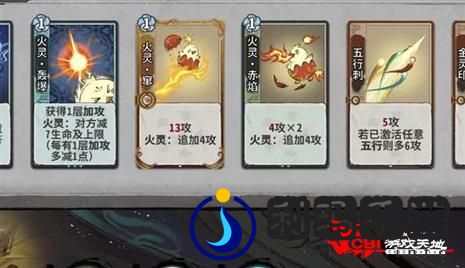 《无敌斩将》副本梭敌阵攻略