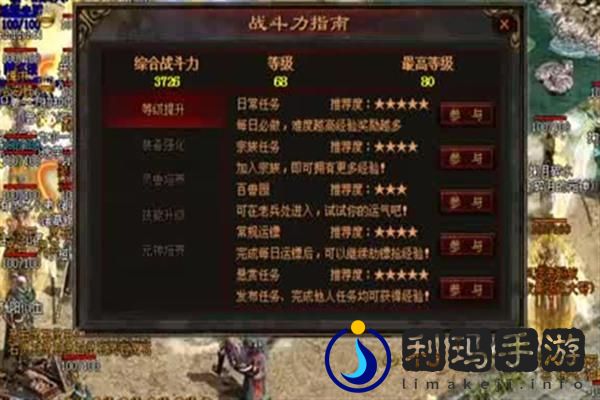 《无敌斩将》副本梭敌阵攻略