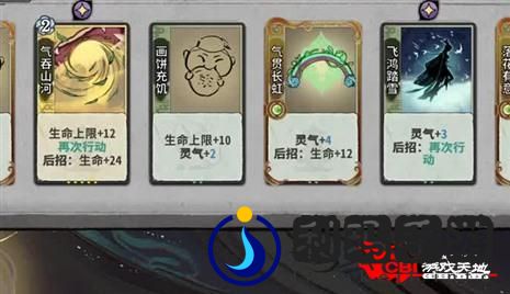 《桃园三坑》第5关疾风步攻略