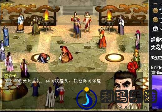 《桃园三坑》第5关疾风步攻略