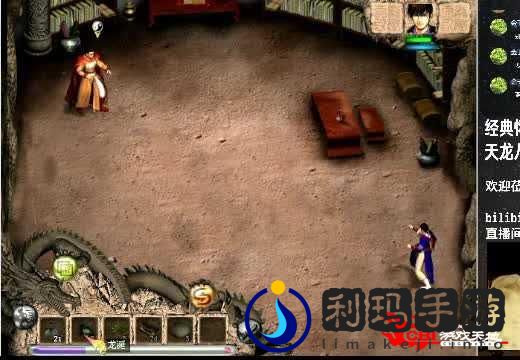 东海龙珠游戏机布罗利攻略