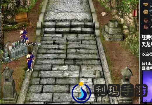 《鳄鱼洗澡》游戏水阀攻略