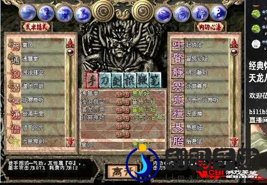 《鳄鱼洗澡》游戏水阀攻略