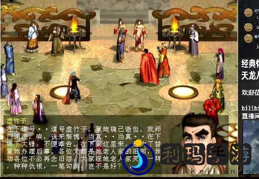 不思议校园第二关者踩着冰墙翻攻略