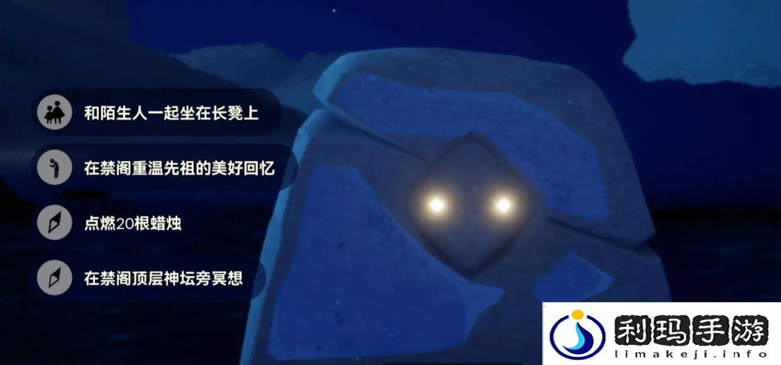 光遇6.17每日任务怎么做