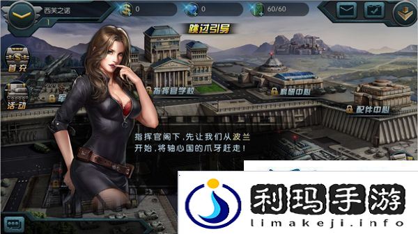 闪电突袭vivo版app下载