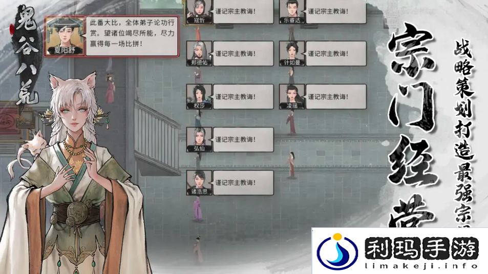 鬼谷八荒重塑肉身丹药一览