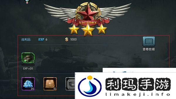 闪电突袭vivo版app下载