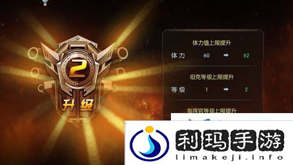 闪电突袭vivo版app下载