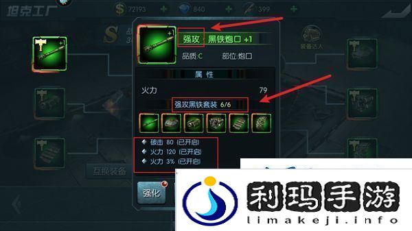 闪电突袭vivo版app下载