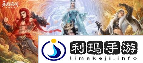 永劫无间手游精力怎么恢复