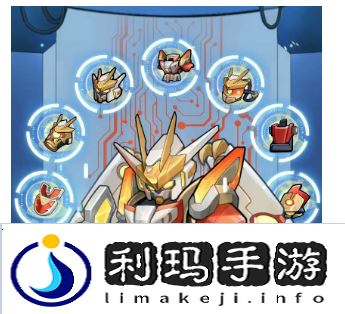 三国吧兄弟如何开启机甲