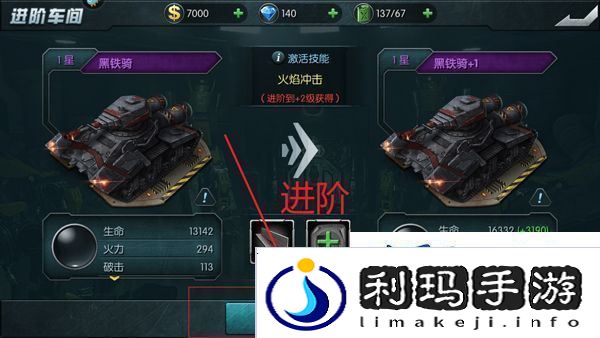 闪电突袭vivo版app下载