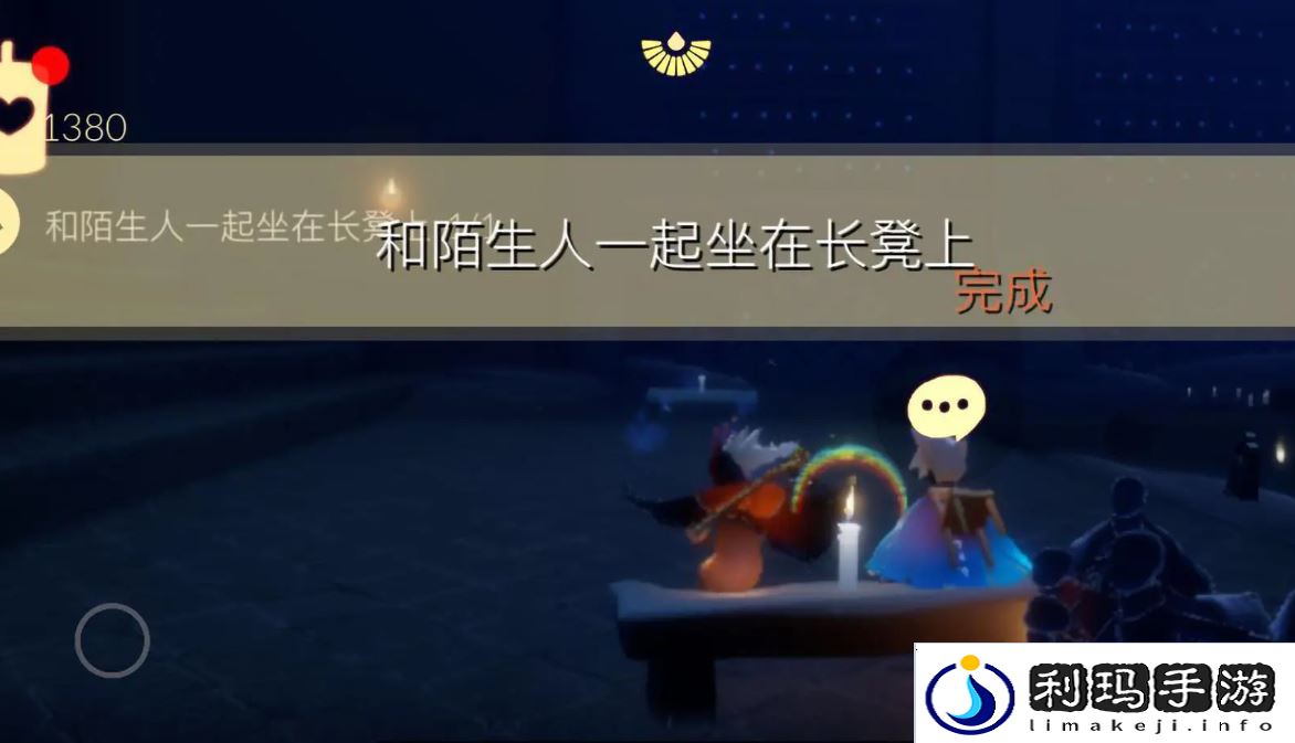 光遇6.17每日任务怎么做