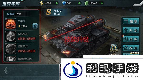 闪电突袭vivo版app下载