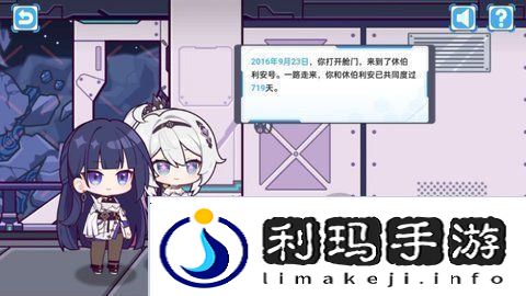 崩坏3星际旅情记事簿活动怎么操作