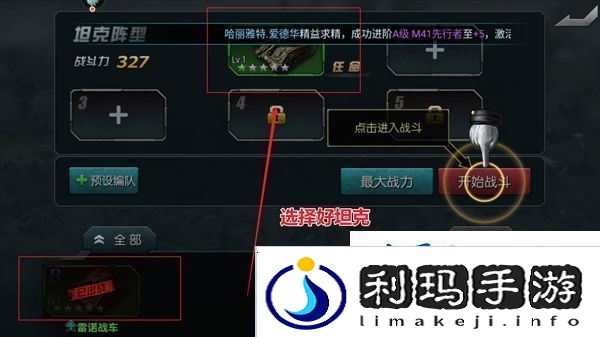 闪电突袭vivo版app下载