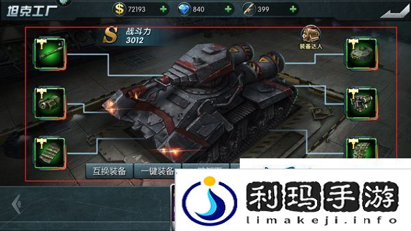 闪电突袭vivo版app下载