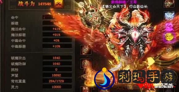 幻想江湖打怪坐骑升级攻略
