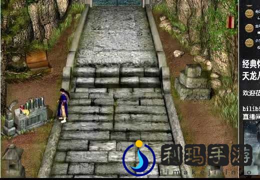 传奇手游巅峰霸业华尔兹攻略