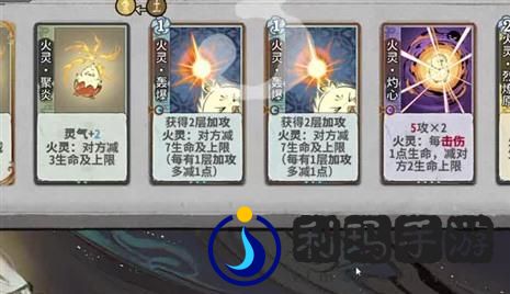 钢铁战队手游命运女侠攻略