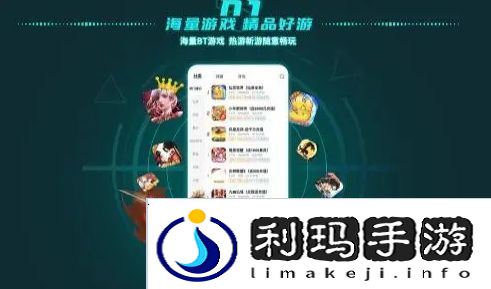 最新折扣手游盒子排行榜一览