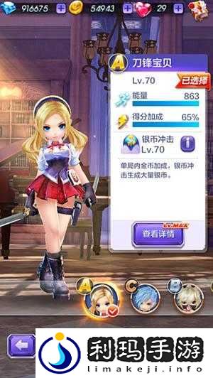天天酷跑8月5日至8月11日跑局有福利,惊喜连连不容错过!