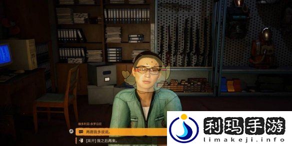 《潜行者2》害群之马任务完成方法