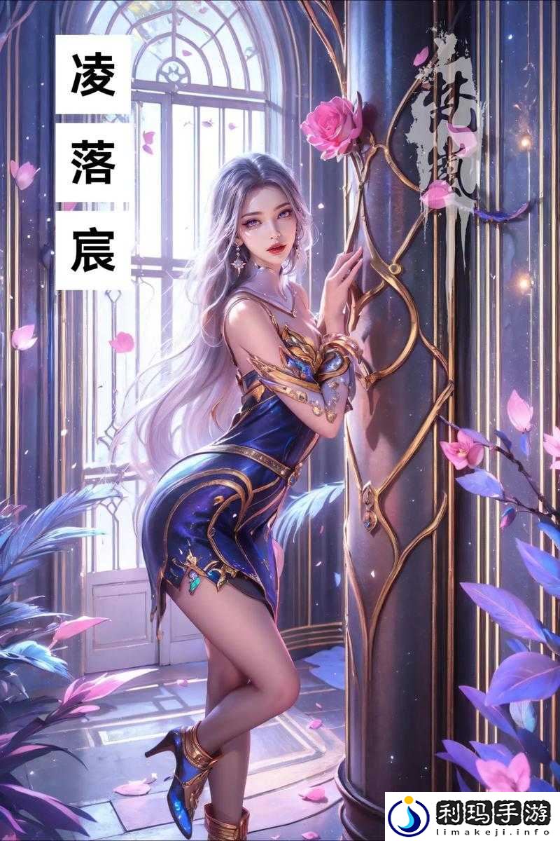 绝世唐门手游凌落宸,冰系控制魂师资质属性全揭秘