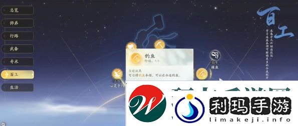 射雕手游金蝉脱壳技能怎么获得金蝉脱壳技能获取方法介绍