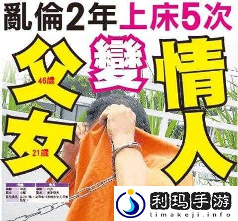 一段禁忌的****经历详细讲述
