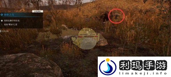 《潜行者2》害群之马任务完成方法