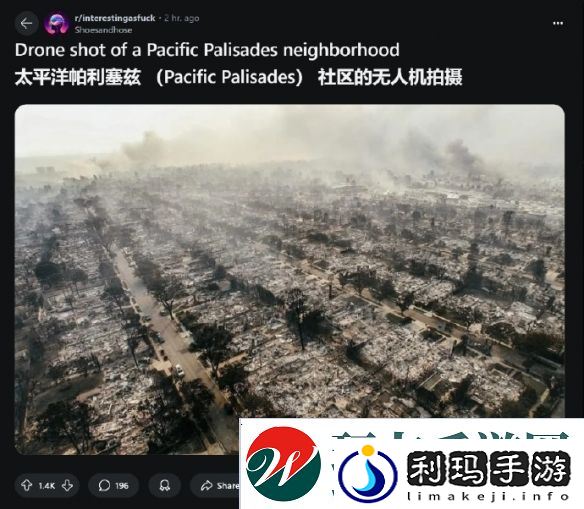 洛杉矶遭遇史上最具破坏性火灾
