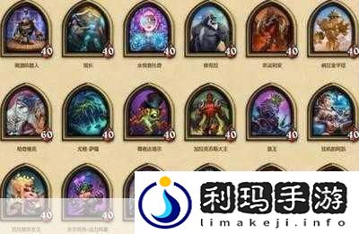 深度解析
