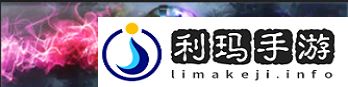 使命召唤