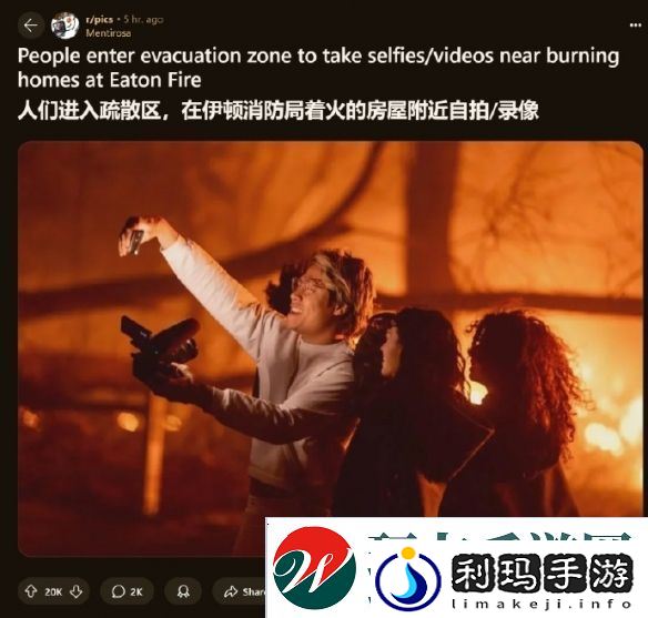 洛杉矶遭遇史上最具破坏性火灾