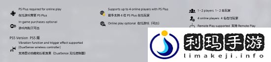 无主之地4支持本地分屏！和好友一起突突突！