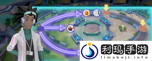 宝可梦大集结答题玩法攻略