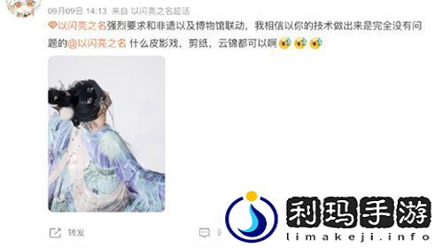 史诗级版本更新！以闪亮之名新版本非遗合作放大招