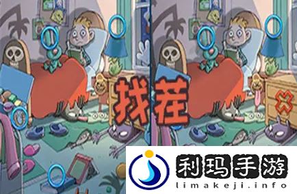 剧情找找茬第八关如何通关