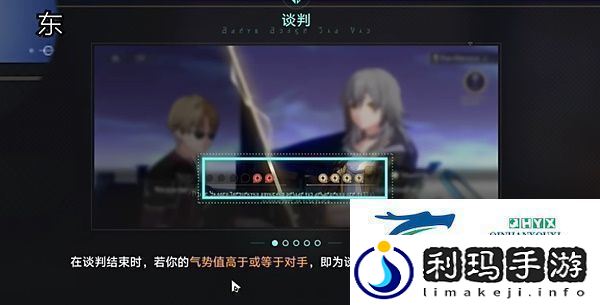 崩坏星穹铁道2.4版本斯科特谈判选什么2.4版本斯科特谈判选择攻略