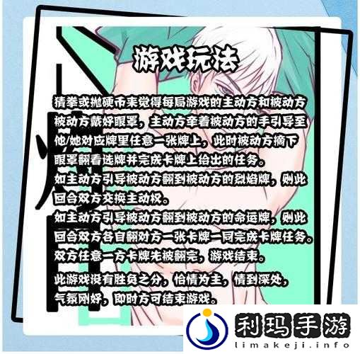 成人免费** A 片免费看软件:无尽激情,免费畅享