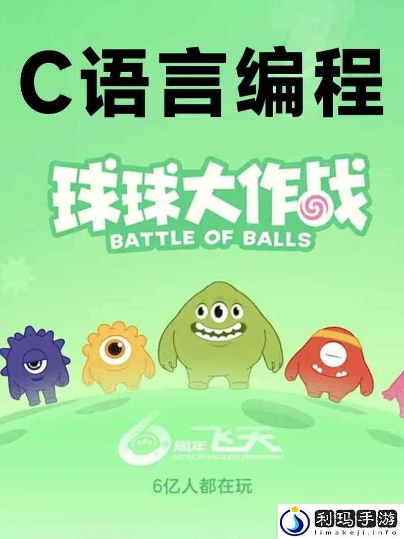 球球大作战新孢子孤独的喜鹊获取秘籍大公开