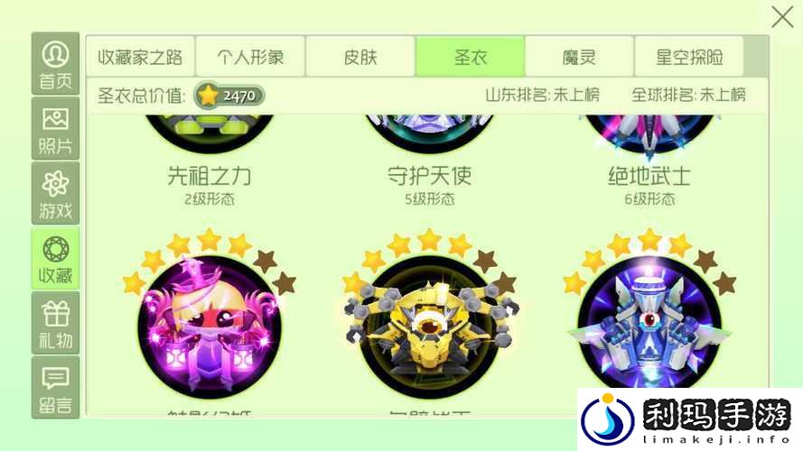 球球大作战葫芦蛙皮肤全攻略,解锁你的专属萌宠
