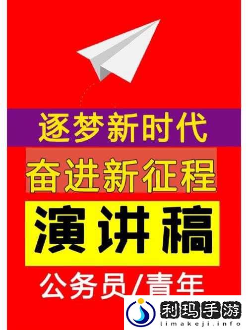 XXXBBB:开启全新征程 创造辉煌未来