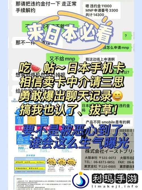 日本卡二卡三卡免国色精彩内容大揭秘