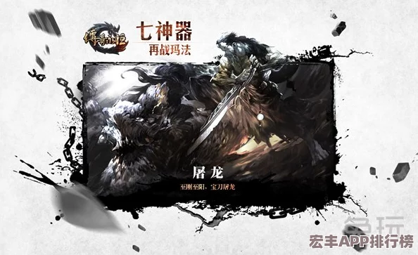 江湖异闻录